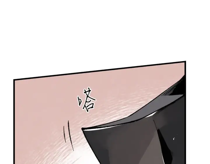 漫画《飞雷刀》第4话 修炼日记第84张图