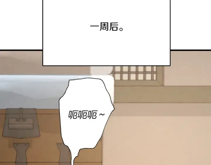 漫画《飞雷刀》第4话 修炼日记第99张图