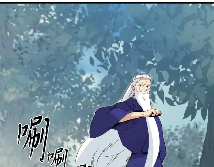 漫画《飞雷刀》第5话 武功绝学第66张图