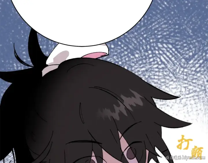 漫画《飞雷刀》第5话 武功绝学第8张图