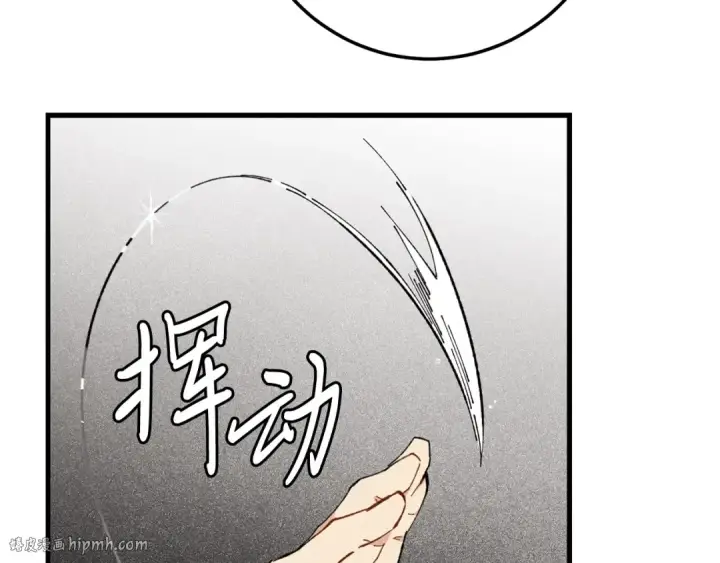 漫画《飞雷刀》第7话 雷琴第128张图