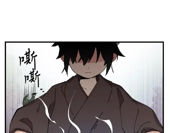 漫画《飞雷刀》第7话 雷琴第13张图
