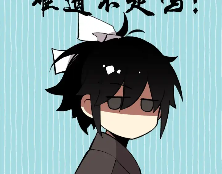 漫画《飞雷刀》第7话 雷琴第35张图