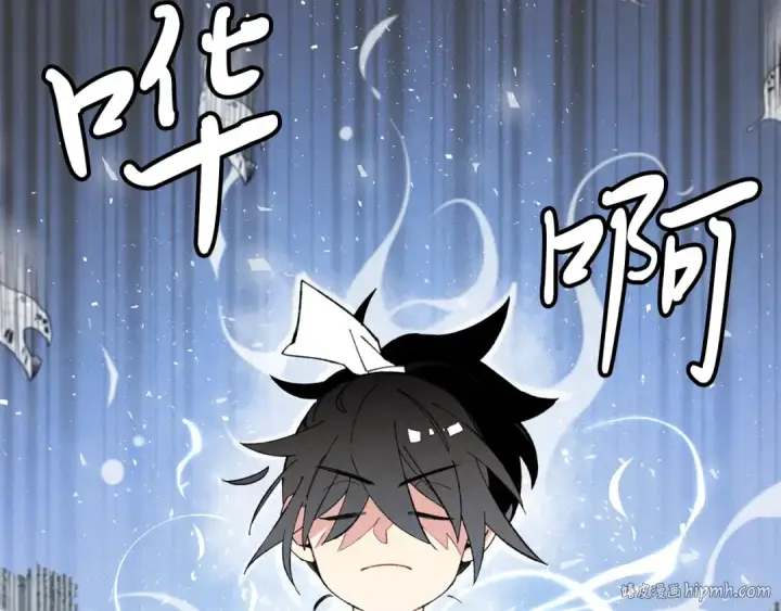漫画《飞雷刀》第7话 雷琴第8张图
