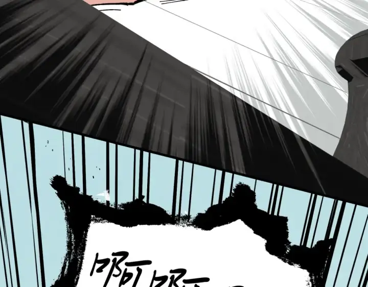 漫画《飞雷刀》第7话 雷琴第82张图