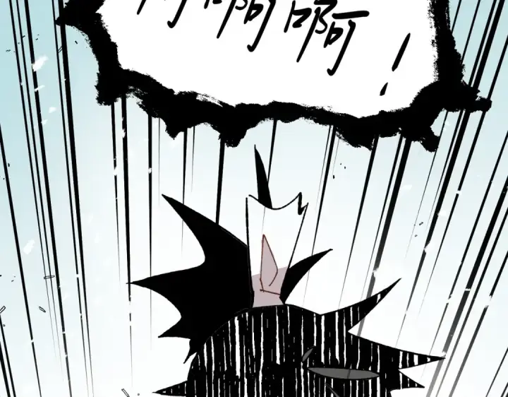 漫画《飞雷刀》第7话 雷琴第83张图