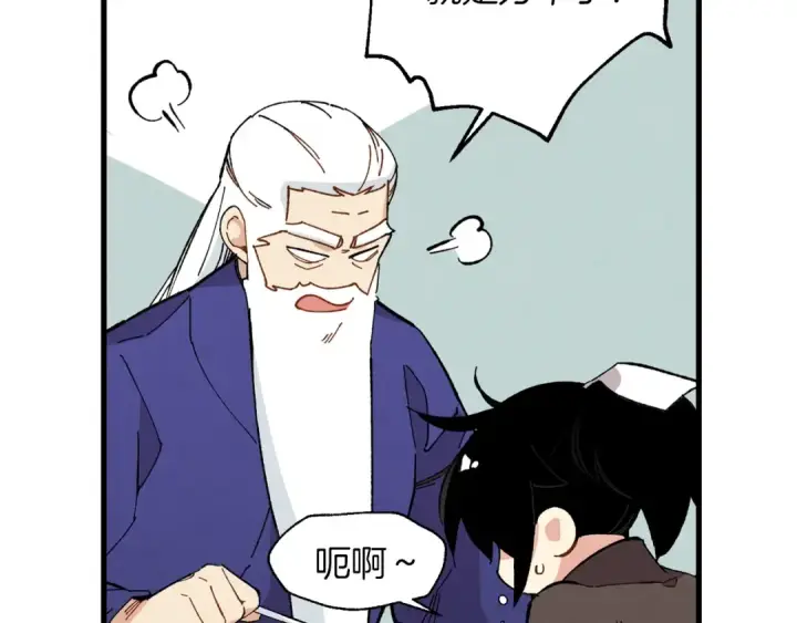 漫画《飞雷刀》第7话 雷琴第89张图
