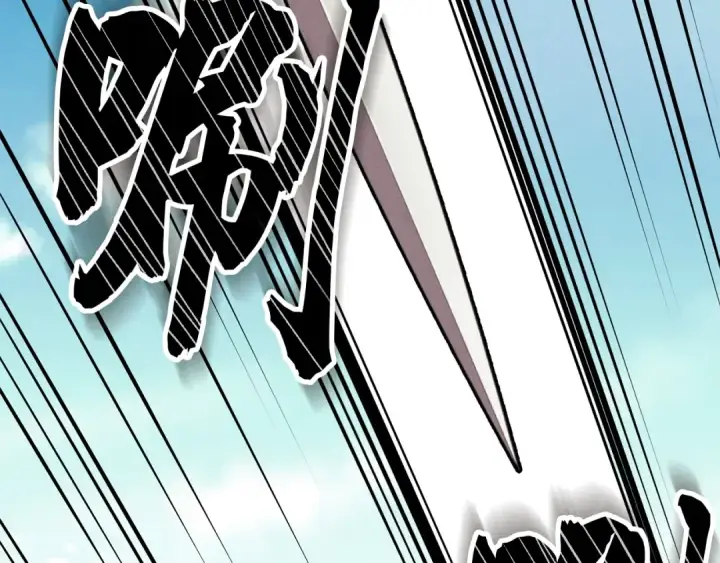 漫画《飞雷刀》第8话 打松果第17张图