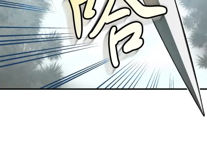 漫画《飞雷刀》第8话 打松果第55张图