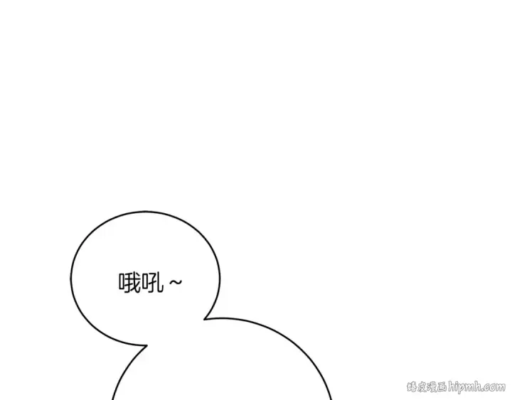 漫画《飞雷刀》第8话 打松果第56张图