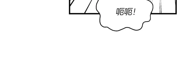 漫画《飞雷刀》第8话 打松果第96张图