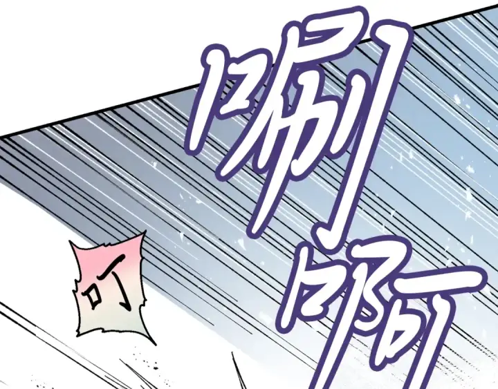 漫画《飞雷刀》第9话 白虎孽畜第110张图