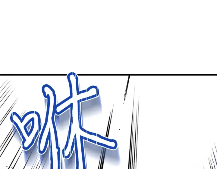 漫画《飞雷刀》第9话 白虎孽畜第33张图