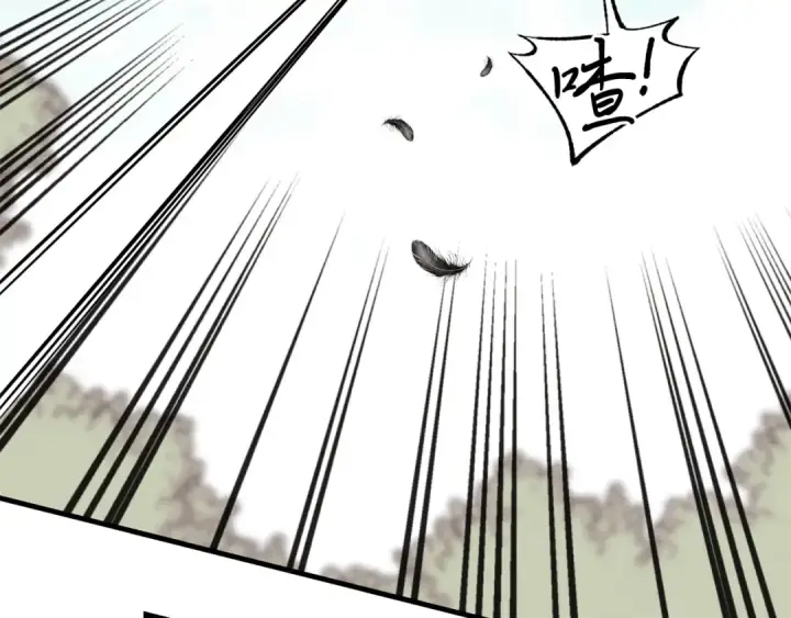 漫画《飞雷刀》第9话 白虎孽畜第37张图