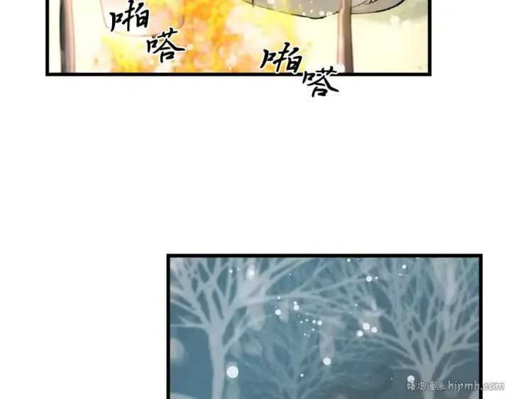 漫画《飞雷刀》第9话 白虎孽畜第56张图