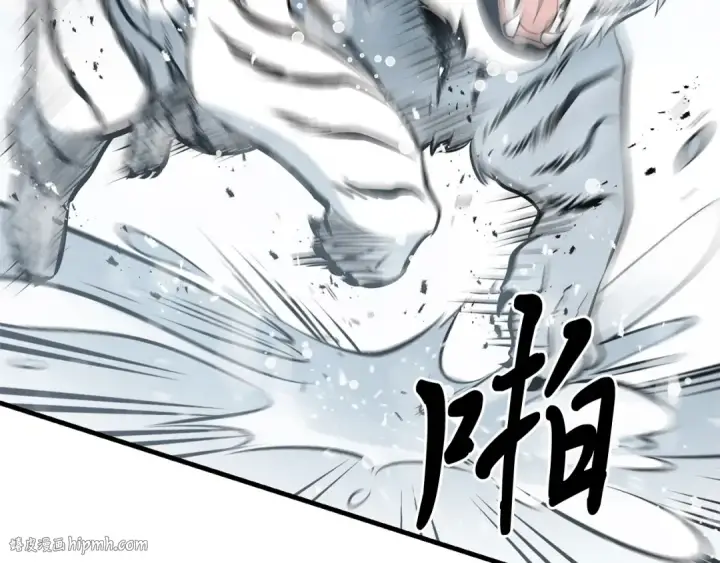 漫画《飞雷刀》第9话 白虎孽畜第64张图