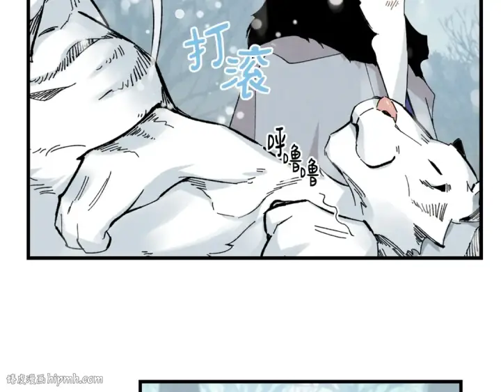 漫画《飞雷刀》第9话 白虎孽畜第88张图