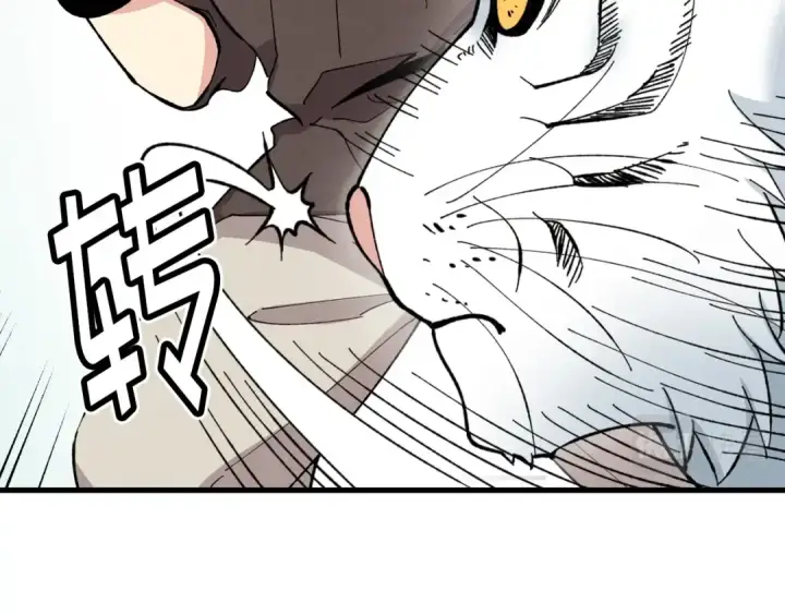 漫画《飞雷刀》第10话 偷吃第39张图