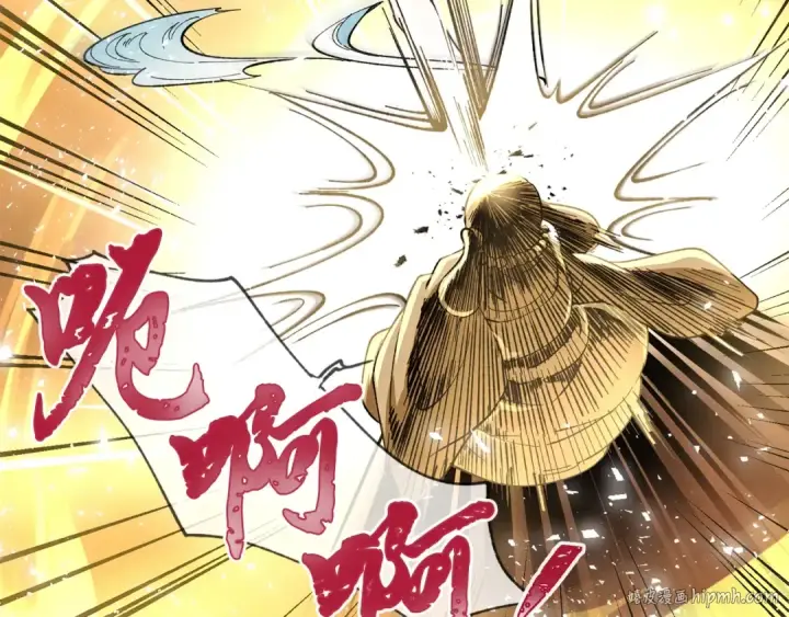 漫画《飞雷刀》第11话 该下山了第96张图
