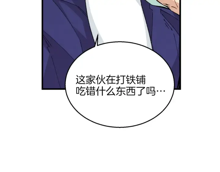 漫画《飞雷刀》第14话 女装大佬第42张图