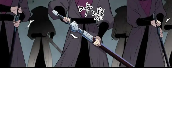 漫画《飞雷刀》第18话 暗藏杀机第73张图