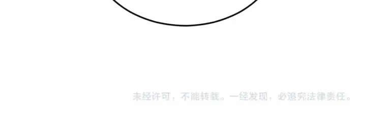 漫画《飞雷刀》第20话 雷雨夜第167张图