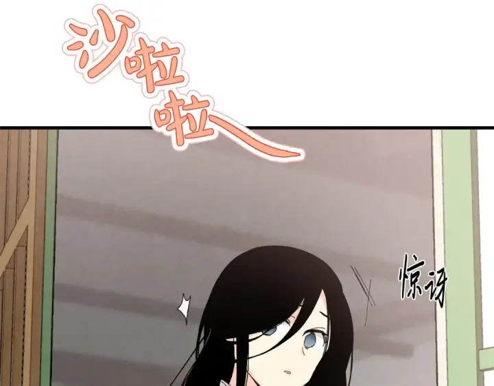 漫画《飞雷刀》第一季最终话 极乐世界第108张图