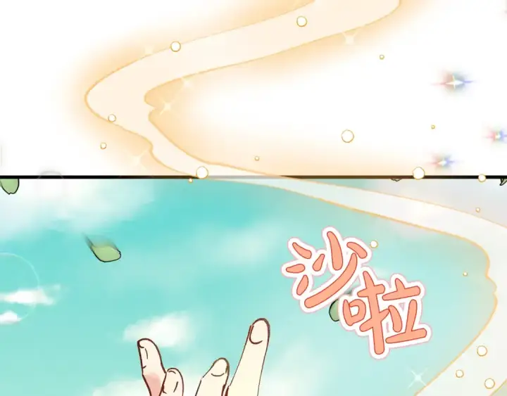 漫画《飞雷刀》第一季最终话 极乐世界第110张图