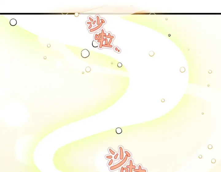 漫画《飞雷刀》第一季最终话 极乐世界第114张图