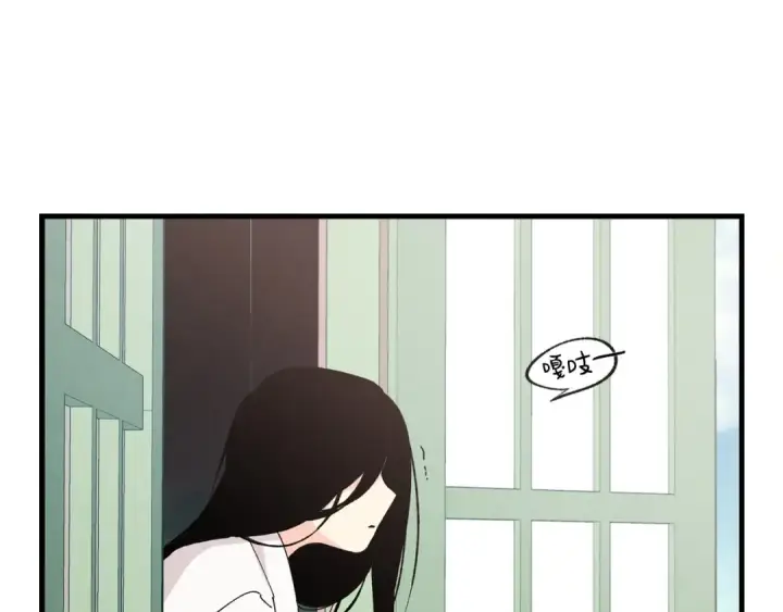 漫画《飞雷刀》第一季最终话 极乐世界第118张图