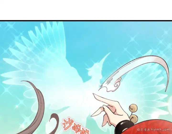 漫画《飞雷刀》第一季最终话 极乐世界第120张图