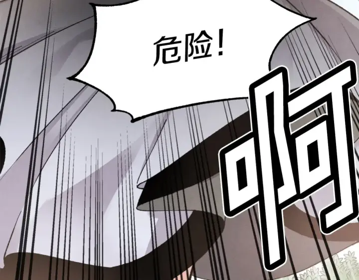 漫画《飞雷刀》第一季最终话 极乐世界第145张图
