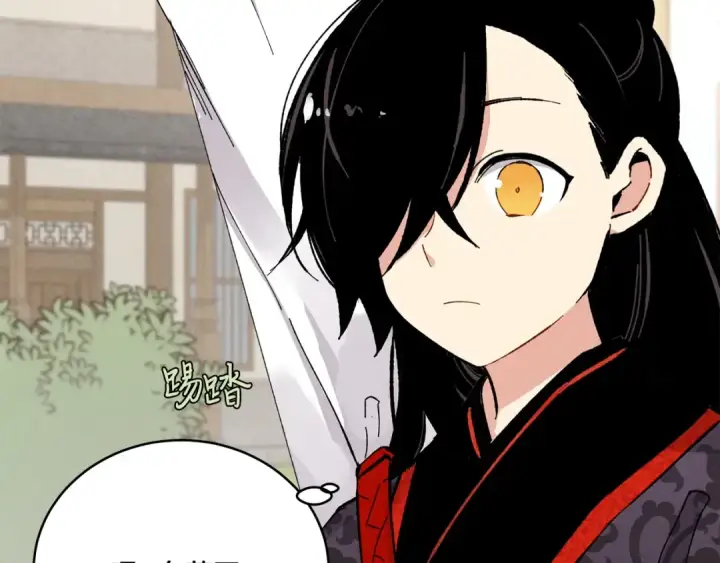 漫画《飞雷刀》第一季最终话 极乐世界第15张图