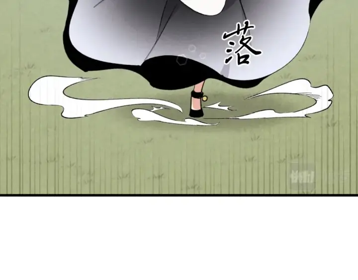 漫画《飞雷刀》第一季最终话 极乐世界第154张图