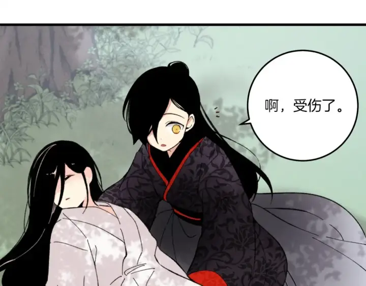 漫画《飞雷刀》第一季最终话 极乐世界第157张图