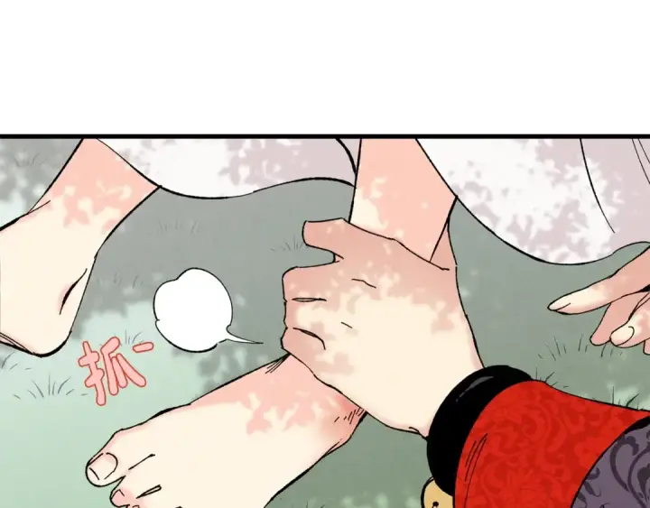 漫画《飞雷刀》第一季最终话 极乐世界第161张图