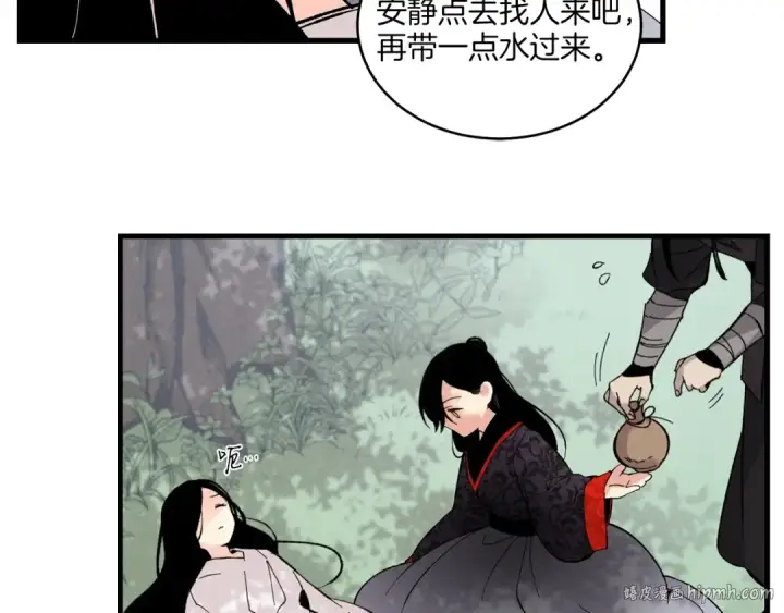 漫画《飞雷刀》第一季最终话 极乐世界第168张图