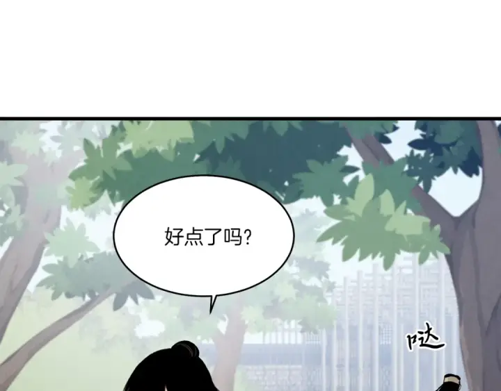 漫画《飞雷刀》第一季最终话 极乐世界第170张图