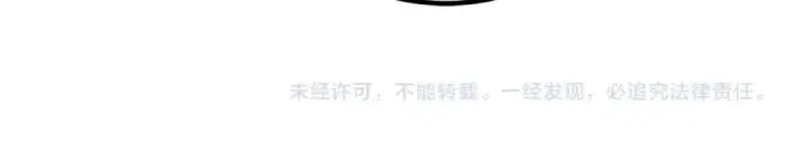 漫画《飞雷刀》第一季最终话 极乐世界第180张图