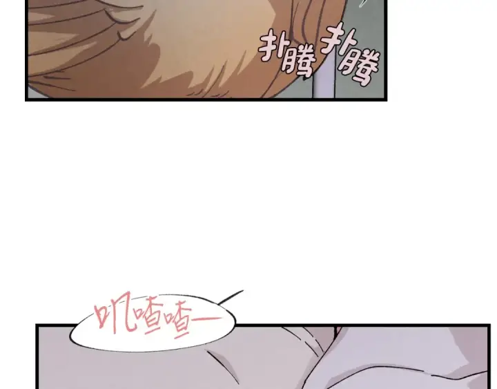 漫画《飞雷刀》第一季最终话 极乐世界第27张图