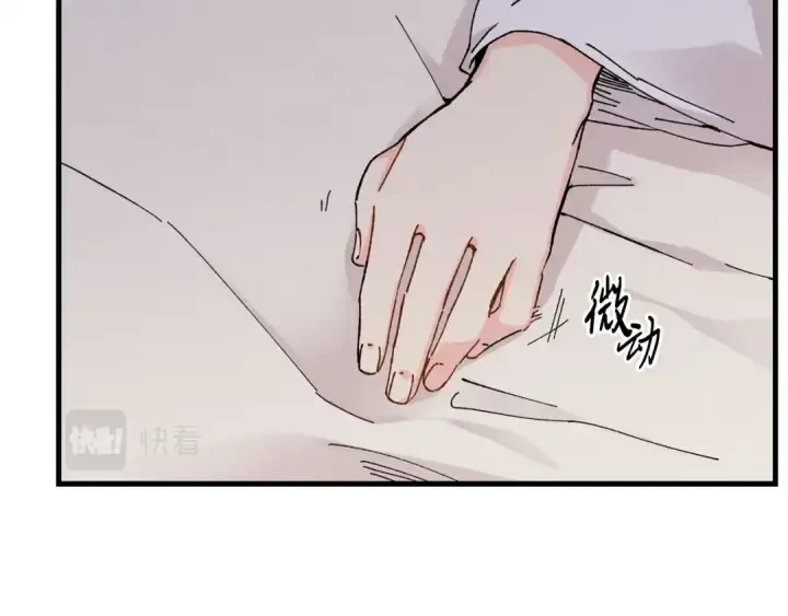 漫画《飞雷刀》第一季最终话 极乐世界第28张图