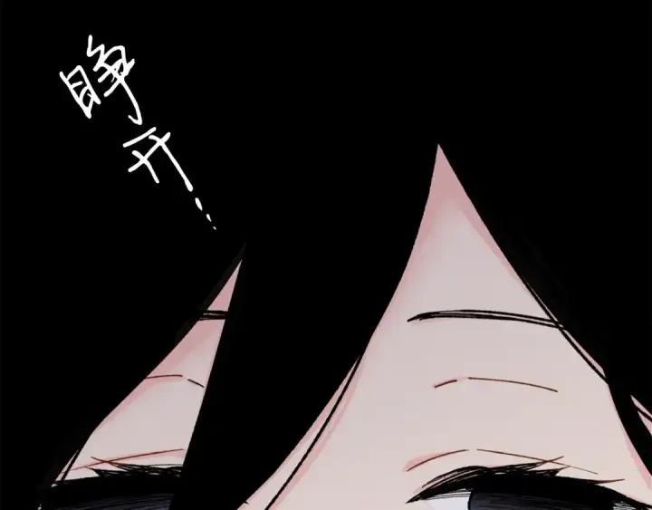 漫画《飞雷刀》第一季最终话 极乐世界第30张图