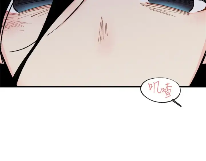 漫画《飞雷刀》第一季最终话 极乐世界第31张图