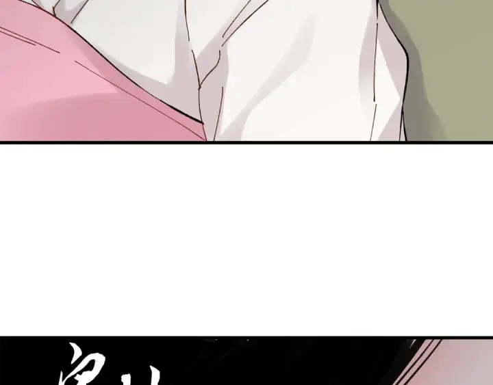 漫画《飞雷刀》第一季最终话 极乐世界第35张图