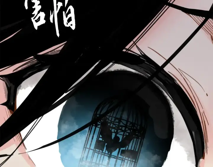 漫画《飞雷刀》第一季最终话 极乐世界第36张图