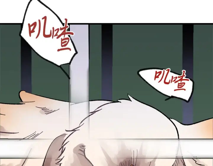 漫画《飞雷刀》第一季最终话 极乐世界第38张图