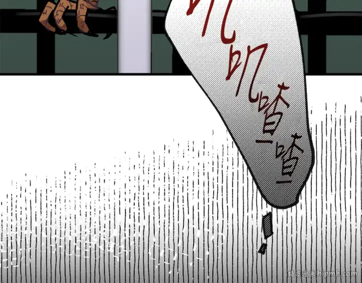 漫画《飞雷刀》第一季最终话 极乐世界第40张图