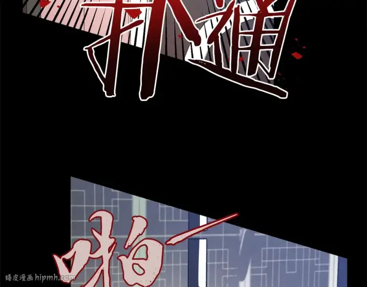 漫画《飞雷刀》第一季最终话 极乐世界第48张图