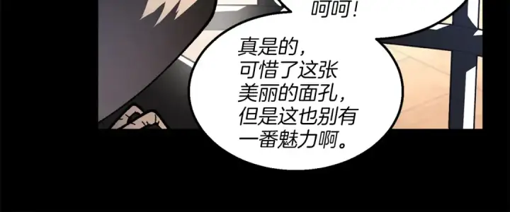 漫画《飞雷刀》第一季最终话 极乐世界第50张图
