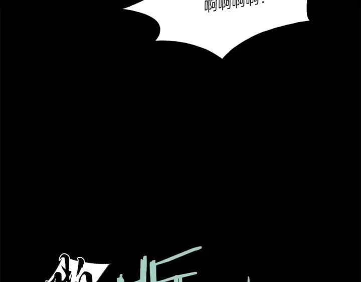 漫画《飞雷刀》第一季最终话 极乐世界第53张图